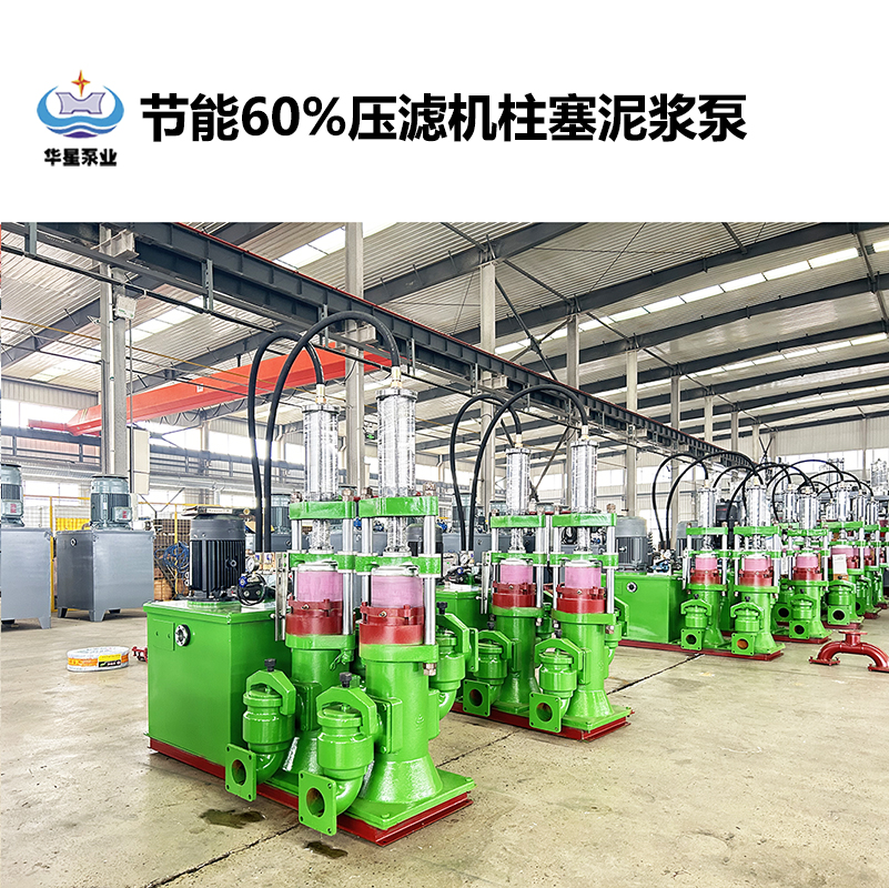 如何選擇適合淤泥處理的陶瓷柱塞泵？