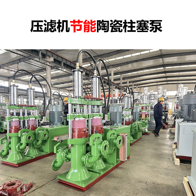 陶瓷柱塞泵和金屬柱塞泵在維護(hù)成本上有何差異？