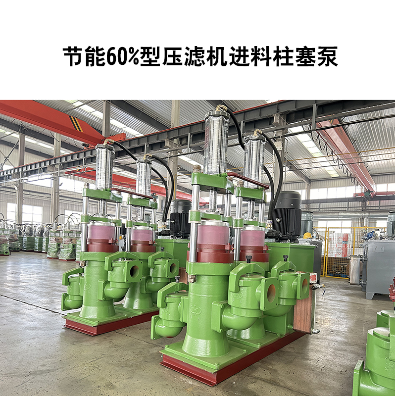 印染廠有腐蝕性的廢水使用陶瓷柱塞泵的優(yōu)勢(shì)