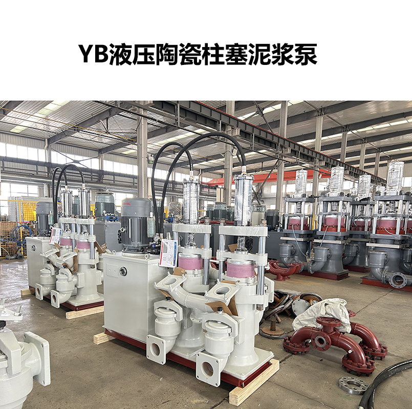 YB系列柱塞泵能輸送市政污泥？