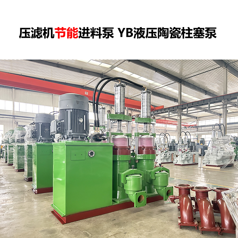 洗沙廠壓濾機(jī)配套選型：為什么優(yōu)先柱塞泥漿泵？